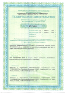 https://shop.tn.ru/media/certificates/8e3395f5fd59ba74fa5c048181253d2ad137750d.png