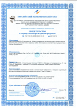https://shop.tn.ru/media/certificates/9a6535a424d8f84d11cbd9d7304402f07a775471.png