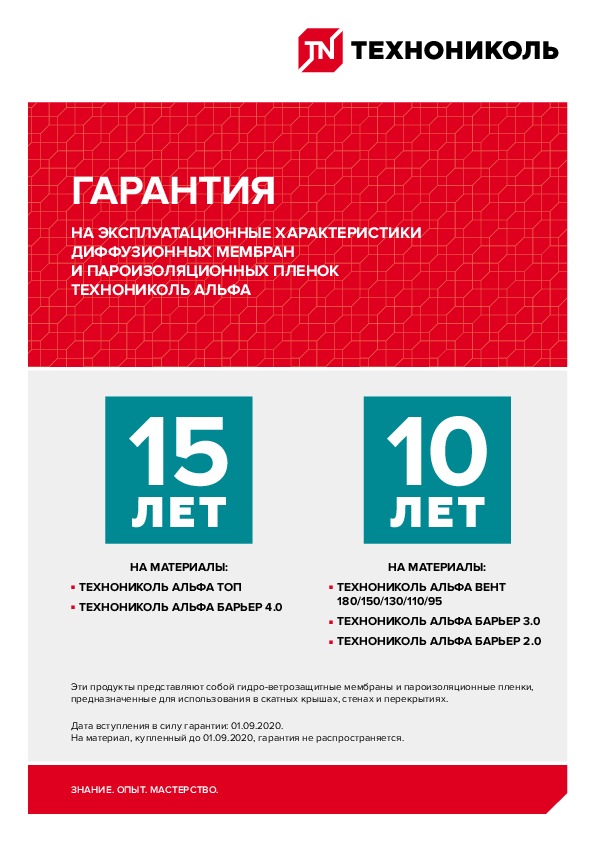 https://shop.tn.ru/media/certificates/__web.jpeg