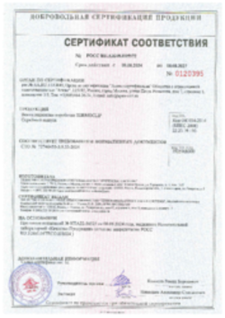 https://shop.tn.ru/media/certificates/cea04a1c2057ba7fc8842ceb36a54bf037897034.png