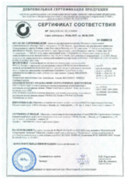 https://shop.tn.ru/media/certificates/cf24ccf4aa711ab96f87f29962323d93ab98fd15.png