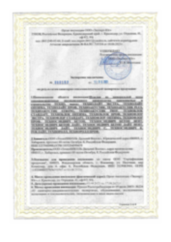 https://shop.tn.ru/media/certificates/d0b981ed3dacb907423fdf0c4a10dc88112840a7.png