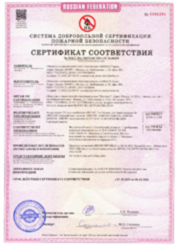 https://shop.tn.ru/media/certificates/db9b169b0a7dc0b9d63e084f0654b6eb482ba400.png