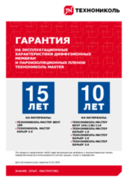 https://shop.tn.ru/media/certificates/e0af583e09528cf76ab3bc014c3a02eb6e8e2d06.png