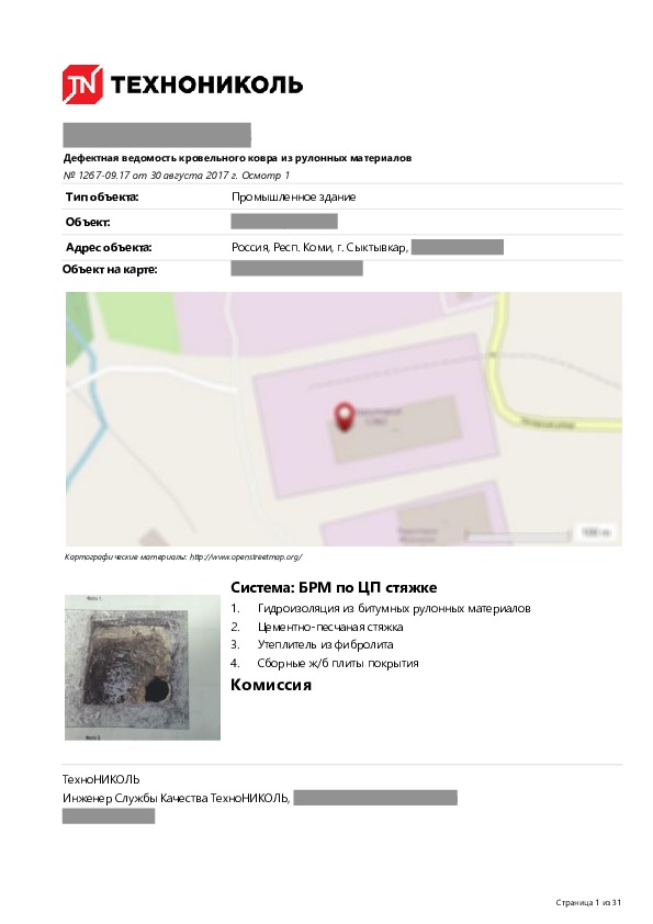 https://shop.tn.ru/media/document_samples/file_3_1_.jpeg