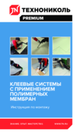 https://shop.tn.ru/media/other_documents/0b0d0b4cdb11b5f5b6ce21a972d67a8af7e09d8d.png