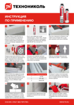 https://shop.tn.ru/media/other_documents/471b2f3fde9f0b9205622190fa4b7e3d3b60073a.png