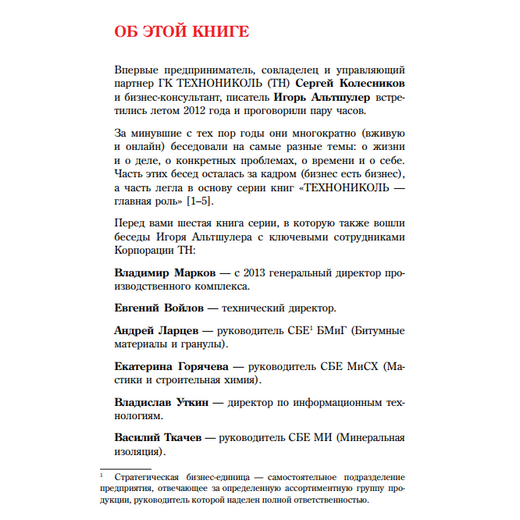 https://shop.tn.ru/media/other_documents/отрывок.png