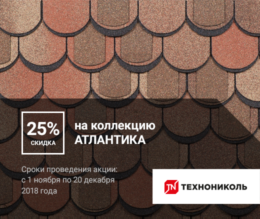 Официальный интернет-магазин ТехноНИКОЛЬ