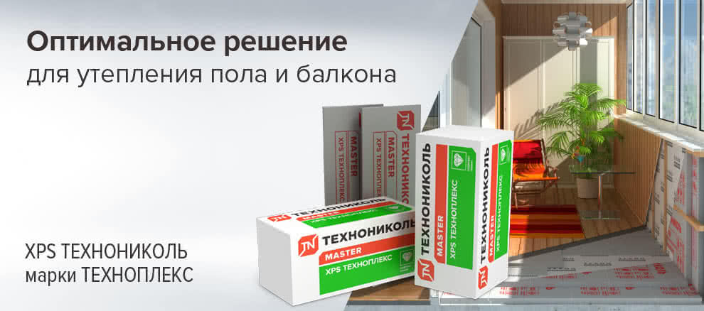 Официальный интернет-магазин ТехноНИКОЛЬ