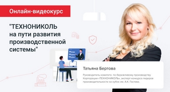 Магазин Технониколь В Ульяновске Магазин Технониколь В Ульяновске